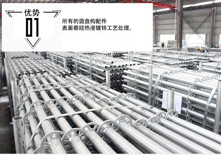 沈陽腳手架的搭設(shè)施工工序、方法及要求