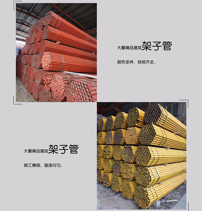 沈陽(yáng)腳手架出租規(guī)格及價(jià)格表