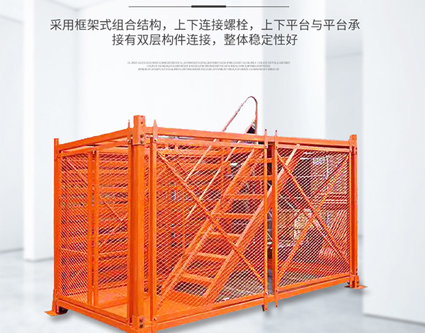 使用沈陽(yáng)腳手架的安全措施