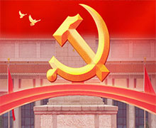 沈陽腳手架租賃安裝公司真誠(chéng)祝福國(guó)泰民安！