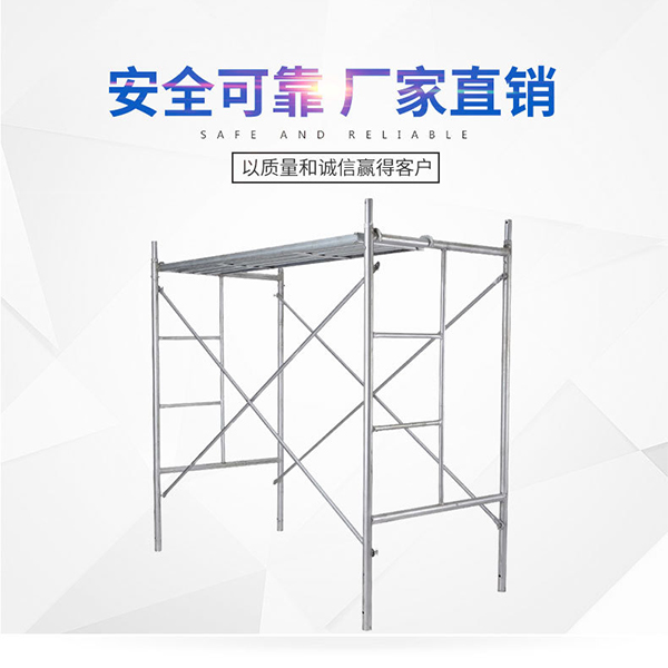 沈陽(yáng)腳手架