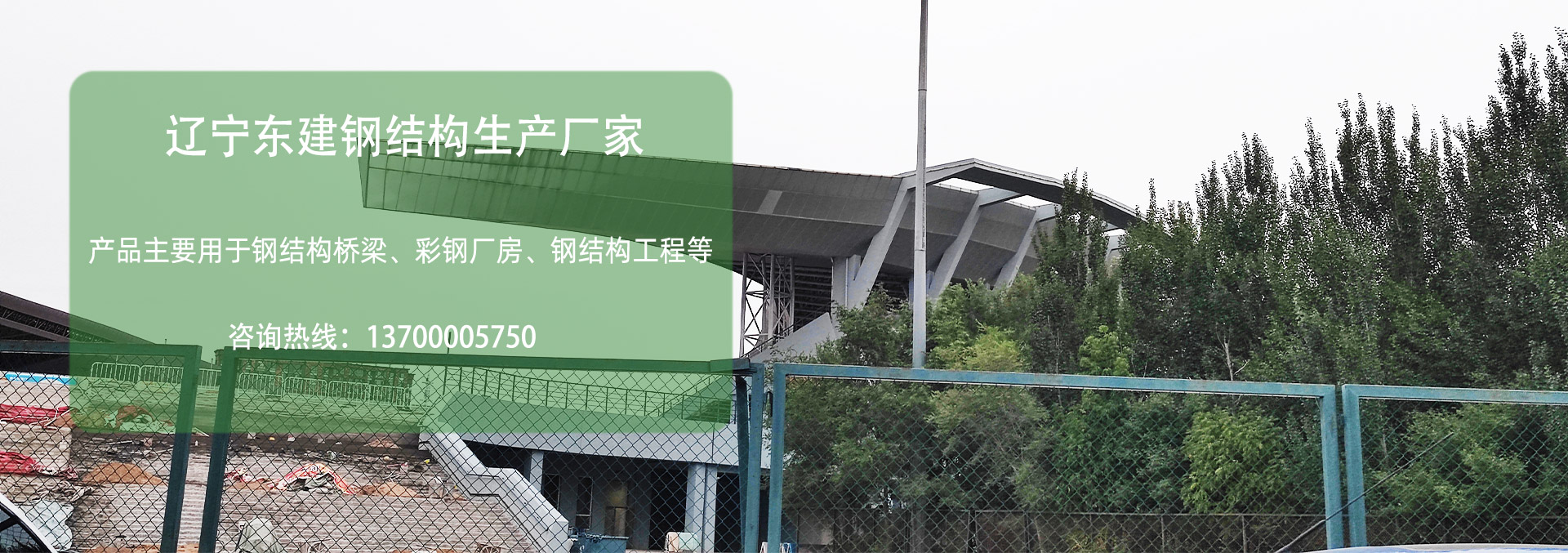 彩鋼瓦翻新,主要承攬各地大型鋼結(jié)構(gòu)及其他金屬材質(zhì)除銹,防腐,保養(yǎng),彩鋼瓦修復(fù)翻新等業(yè)務(wù)