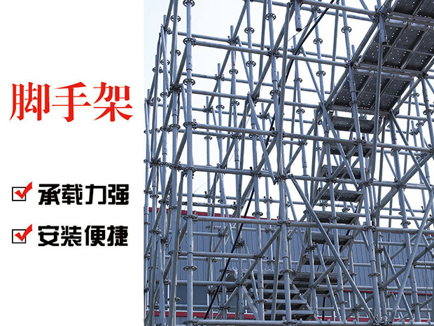 一噸沈陽(yáng)盤扣式腳手架物資，可以搭建多少立方米架體？