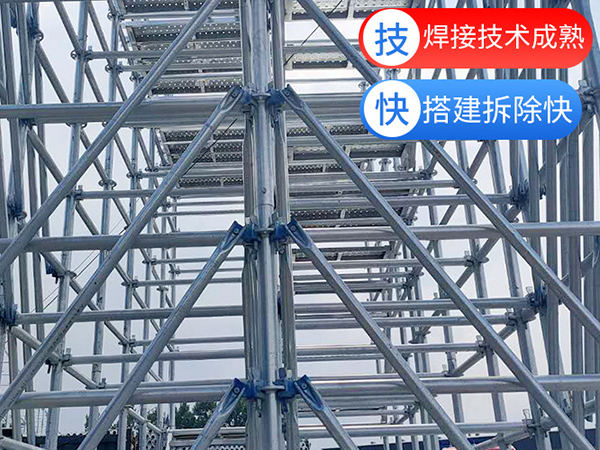 沈陽腳手架輪扣式模板支架的搭設(shè)及拆除要求