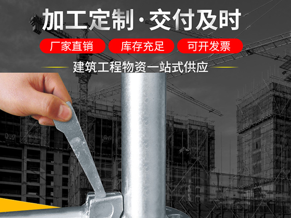 沈陽出租腳手架搭設(shè)為了穩(wěn)固性會對桿件進行綁扎，綁扎的要求是什么