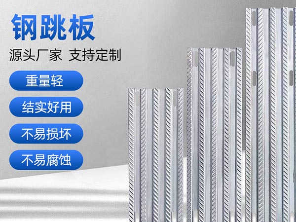 沈陽腳手架租賃安裝施工現(xiàn)場必須做好“三寶”、“四口”和臨邊防護。