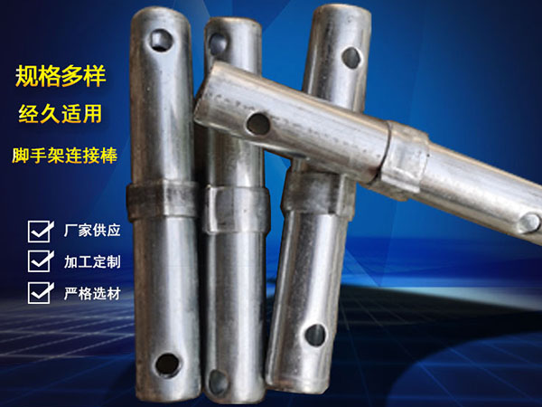 沈陽租賃腳手架使用安全操作規(guī)范及注意事項